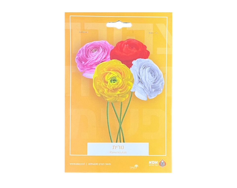 תערובת נורית | 10 יחידות