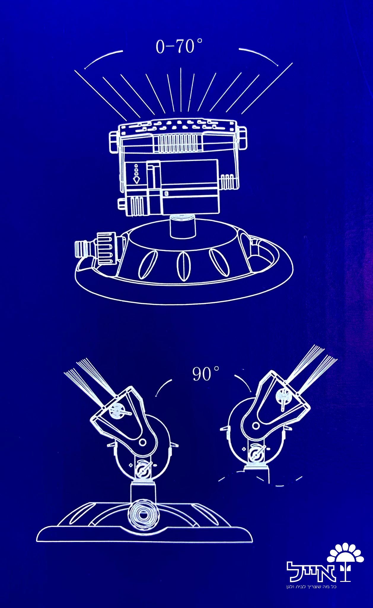 ממטרת נדנדה חכמה | שטח כיסוי עד 252 מ"ר