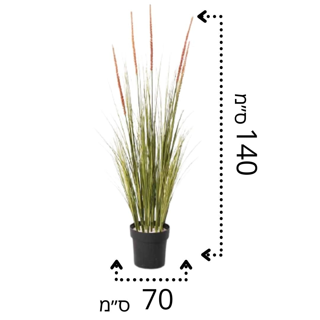 עציץ מלאכותי לבית עשבוני פאמפס | 140 ס"מ
