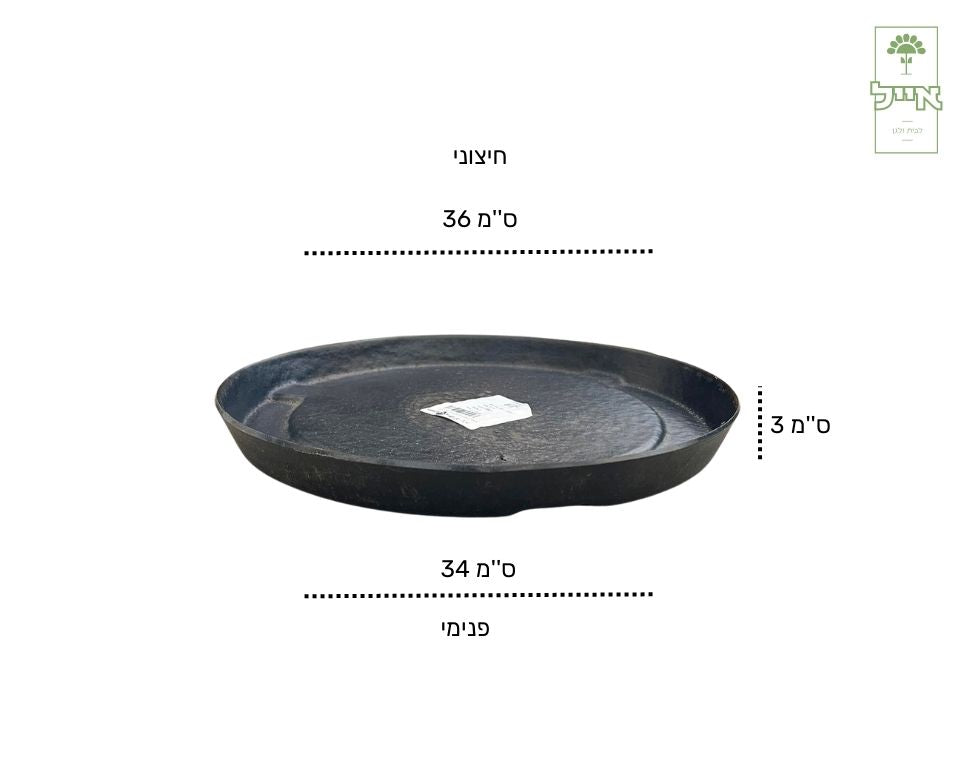 תחתית | דגם בוסטון | 3X36 | שחור