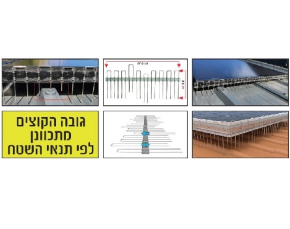 דוקרן H | להגנה על לוחות סולאריים מפני יונים וציפורים