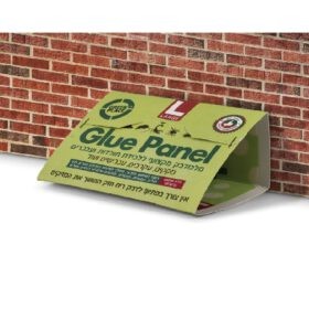 גלו פאנל L | מלכודת דבק מקצועיות ללכידת עכברים וחולדות