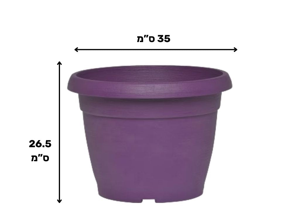 עציץ צבר | סגול | קוטר 35 ס״מ