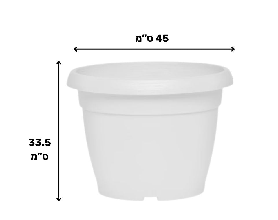 עציץ צבר | לבן | קוטר 45 ס״מ