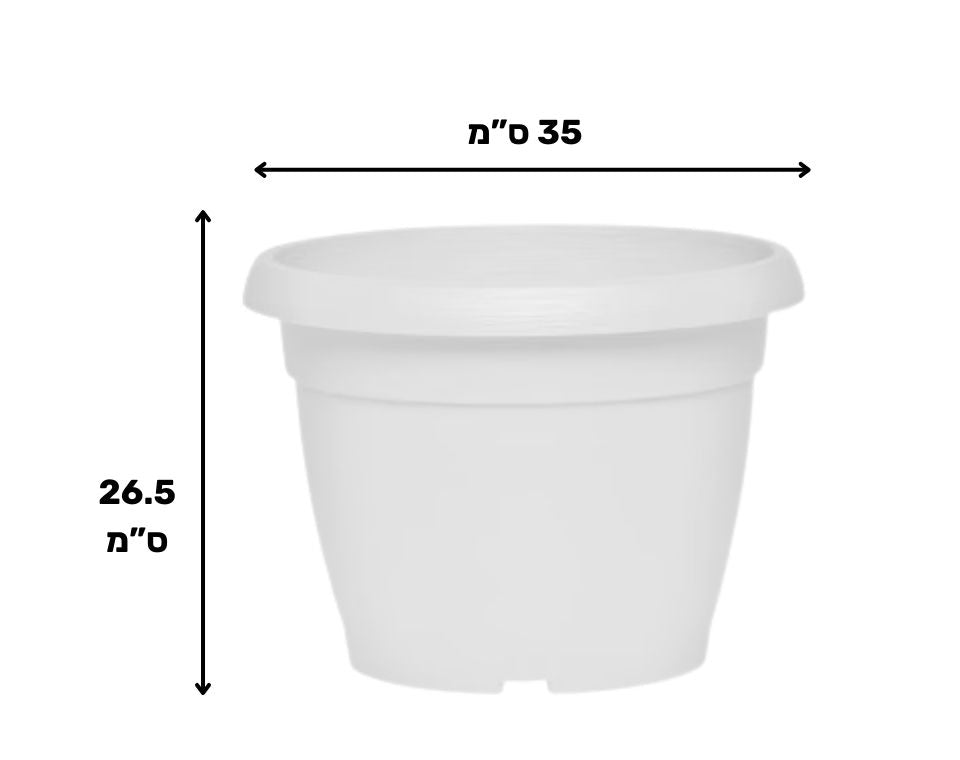 עציץ צבר | לבן | קוטר 35 ס״מ