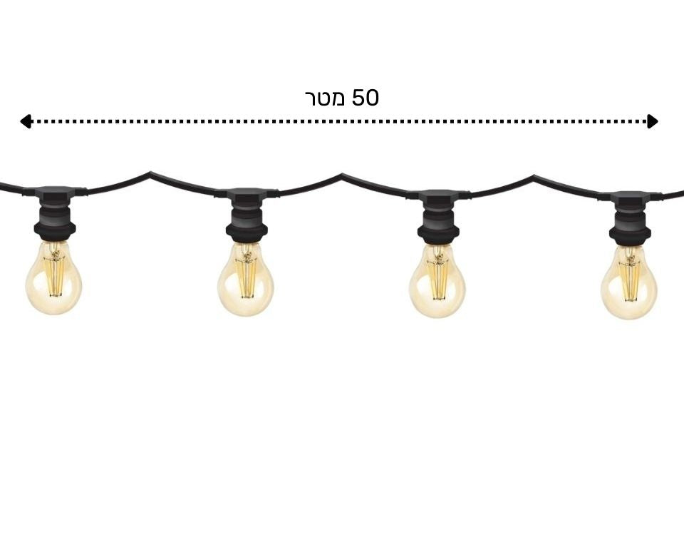 גרילנדה | 50 מ׳ | 50 בתי נורה