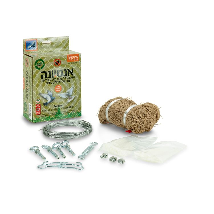 רשת להרחקת יונים צבע חול | אנטיונה | הערכה המושלמת