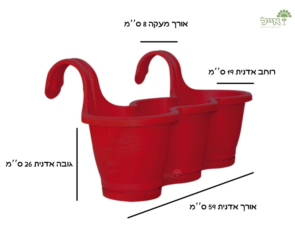 אדנית מעקה שלישיה | אדום | אורך 53 ס״מ