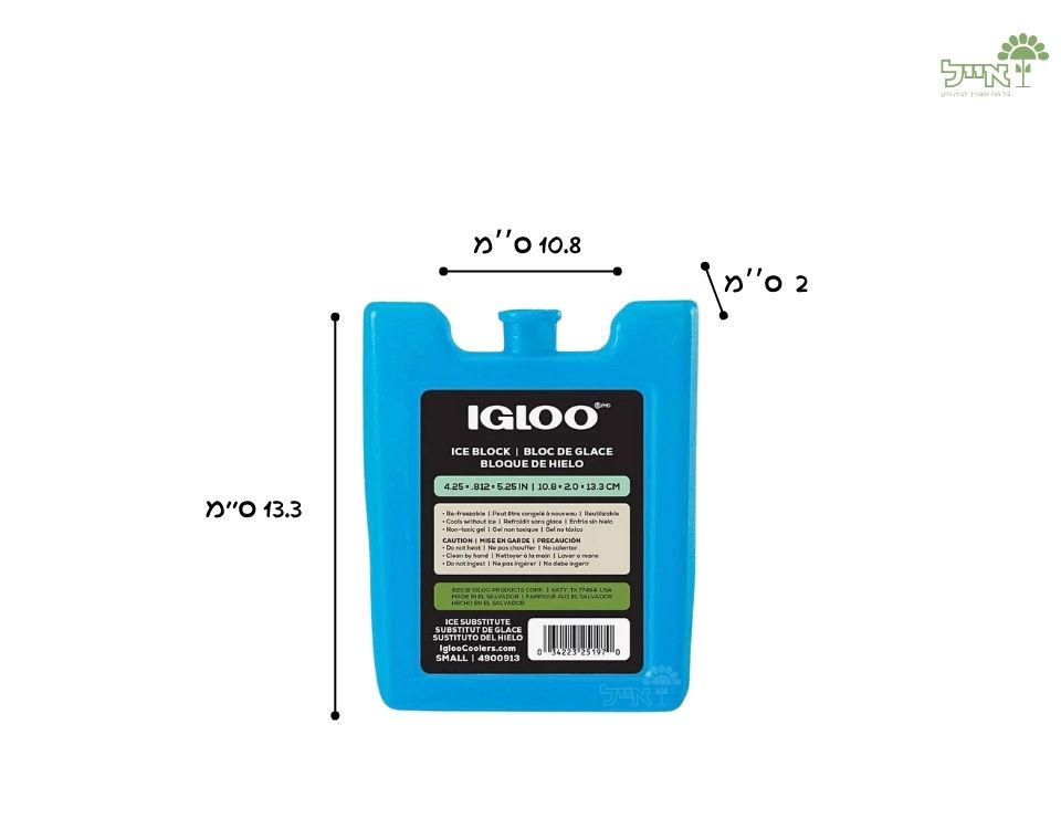 קרחום | ICE BLOCK | מידה S