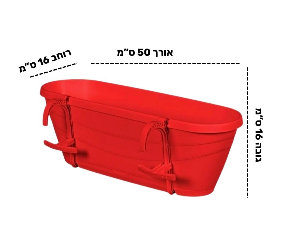 אדנית מעקה עדן | 50 ס״מ | בעלת תחתית אינטגרלית | אדום