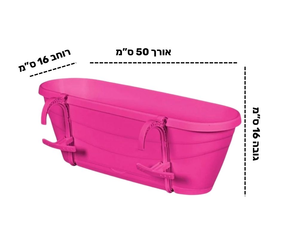 אדנית מעקה עדן | 50 ס״מ | בעלת תחתית אינטגרלית | ורוד