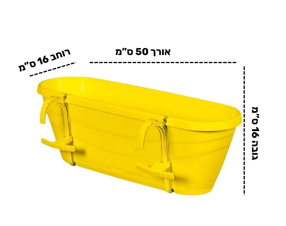 אדנית מעקה עדן | 50 ס״מ | בעלת תחתית אינטגרלית | צהוב