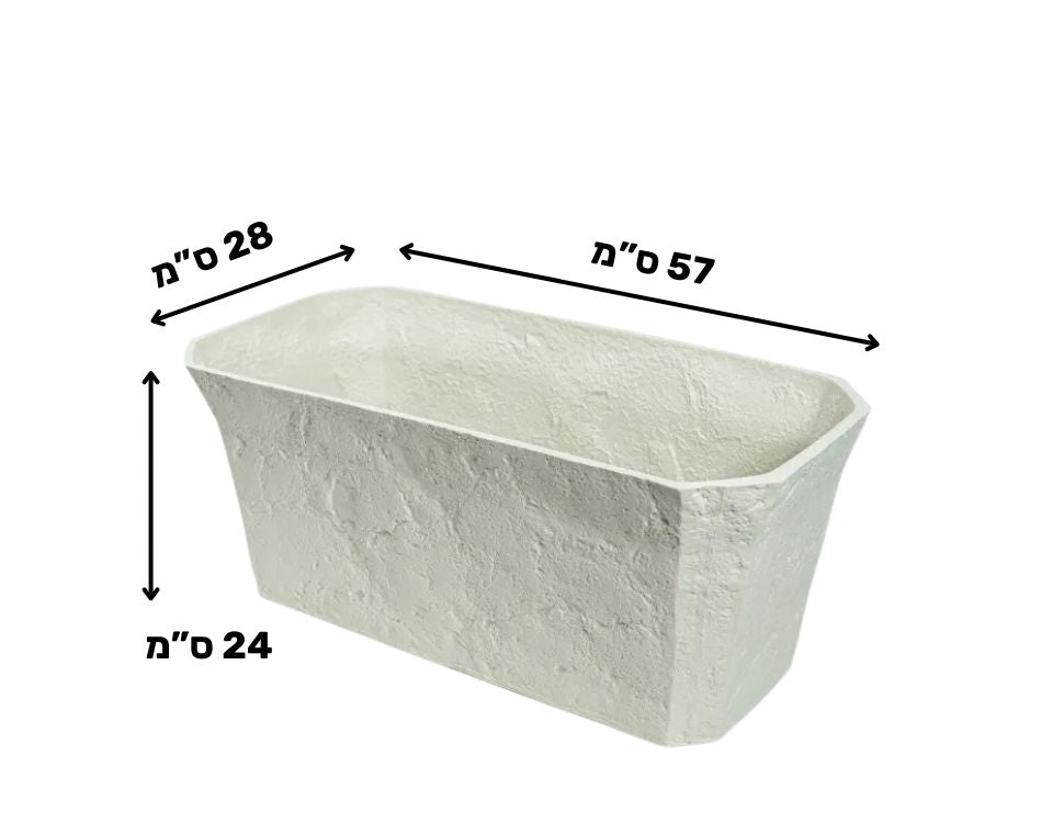 אדנית נרקיס אבן | צבע שמנת | 57X28X24