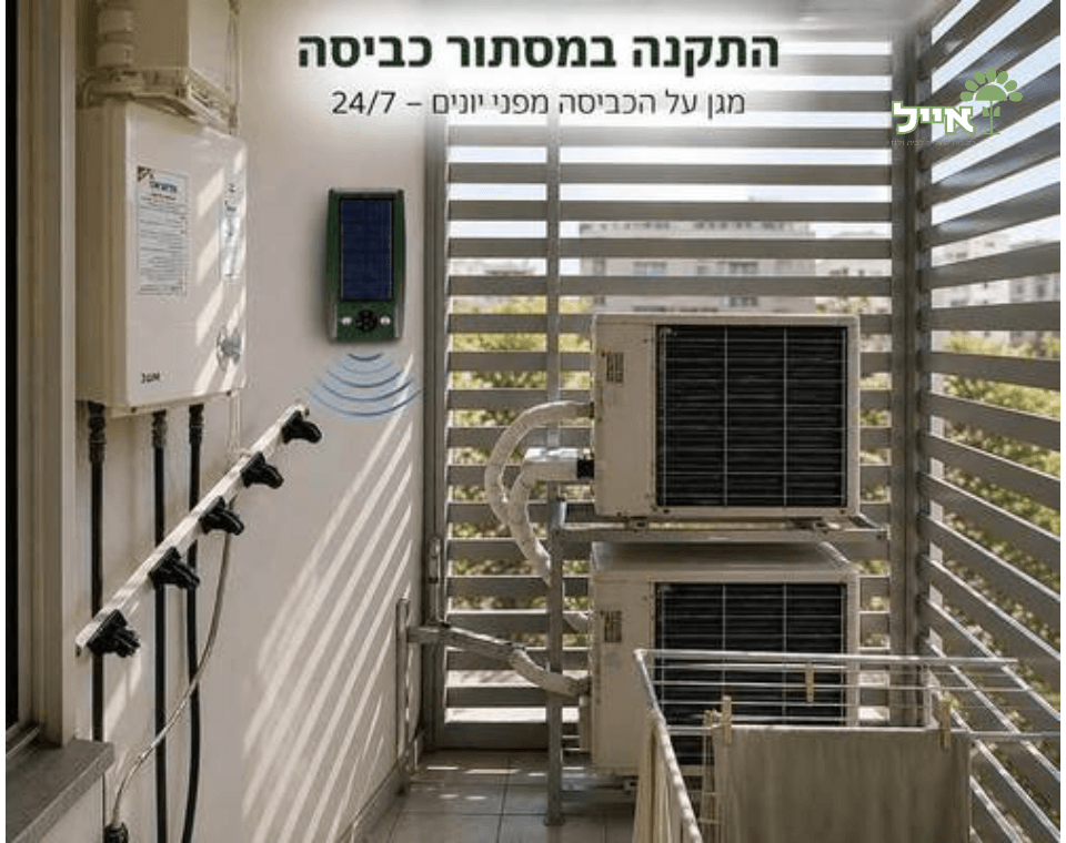 סולאר שילד | מכשיר סולארי להרחקת יונים