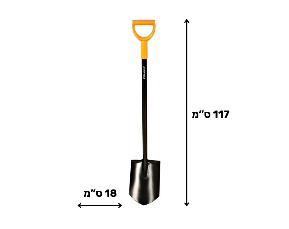 את חפירה מחודד | 117 ס"מ של Fiskars – מבט מקרוב על הפרטים