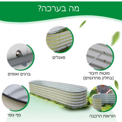 אדנית מתכת מוגבהת | 105x60x28 ס"מ | ירוק