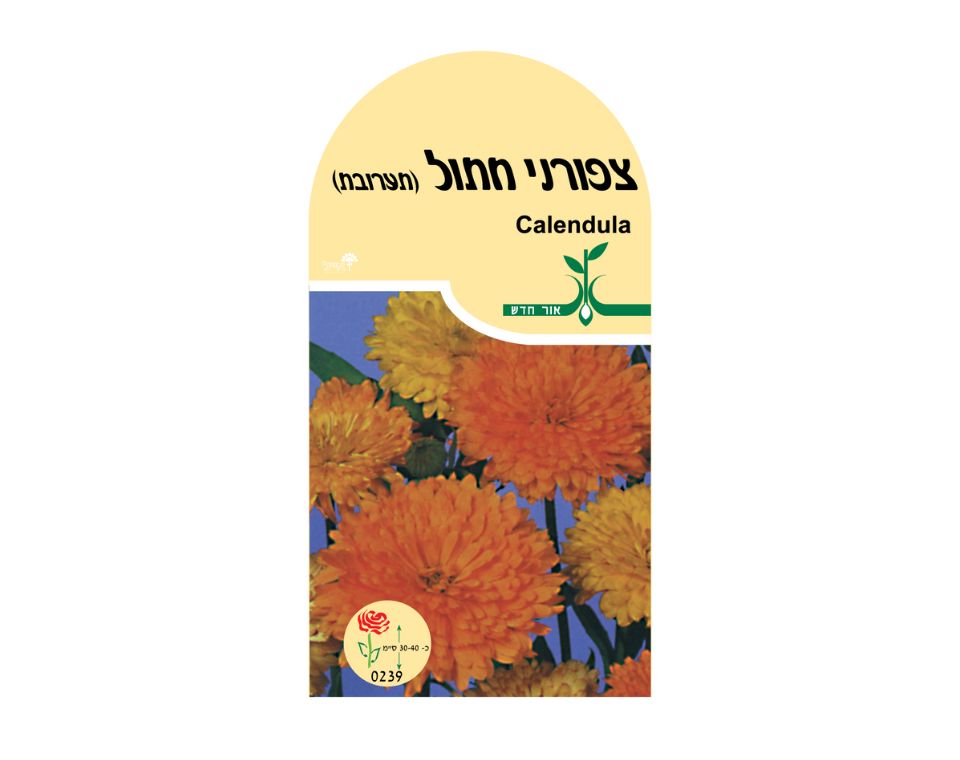 תערובת ציפורני חתול | כ-18 זרעים
