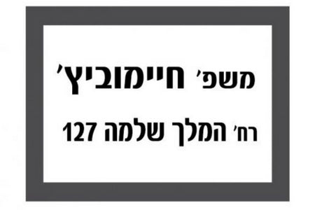 צמוד קיר ZOHAR | אור חם | פוטוצל מובנה | כסוף