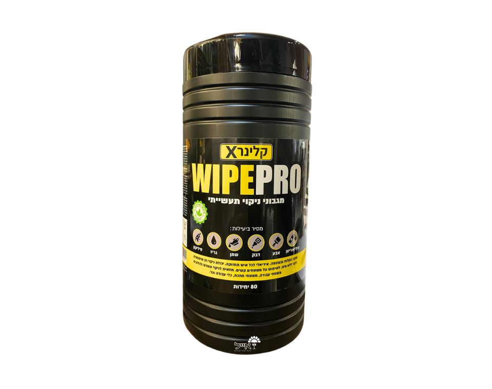 מגבוני ידיים לניקוי תעשייתי | 80 יחידות