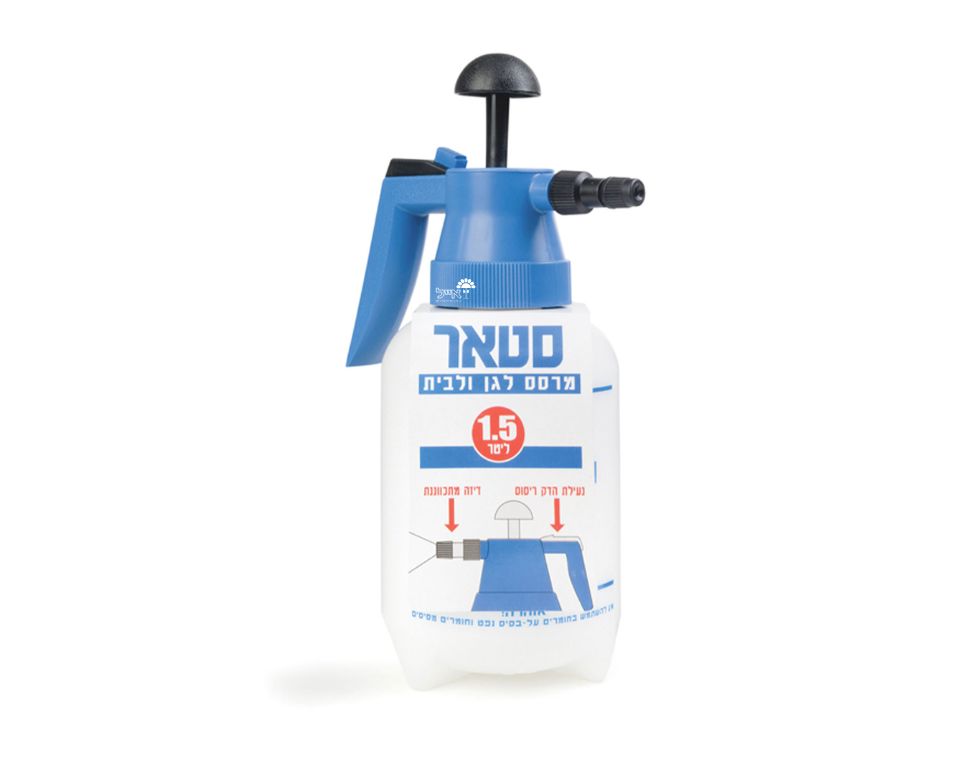 מרסס גן ידני | 1.5 ליטר