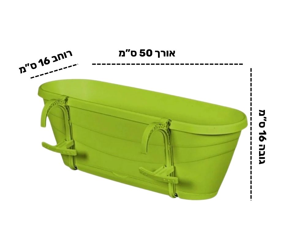 אדנית מעקה עדן | 50 ס״מ | בעלת תחתית אינטגרלית |  ירוק בהיר