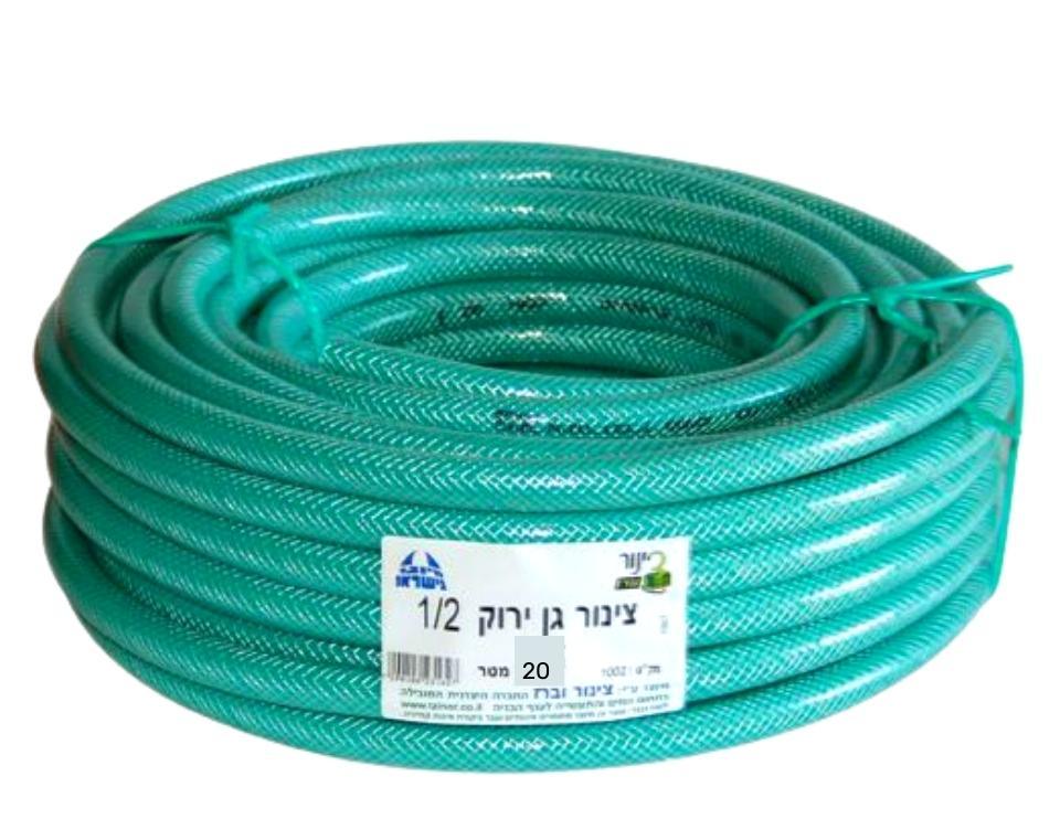צינור גינה "1/2 ירוק | 20 מטר - משתלת אייל