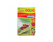 סקסס | הדברת זבוב הפירות והזית | 100 מ"ל