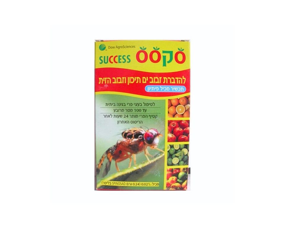 סקסס | הדברת זבוב הפירות והזית | 100 מ"ל