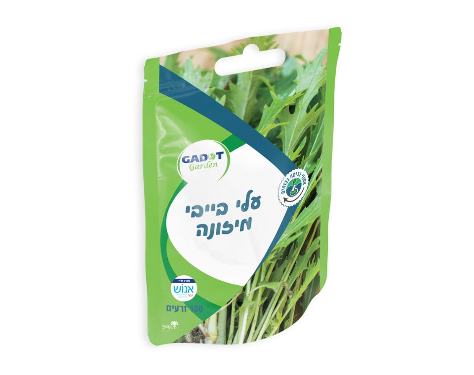 עלי בייבי מיזונה | 100 זרעים