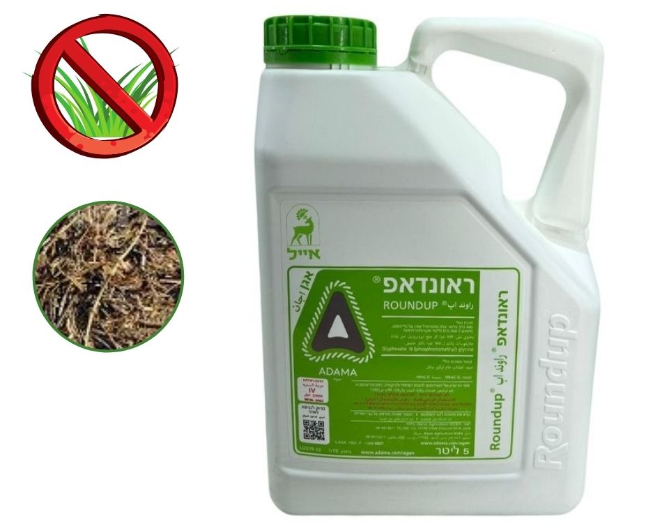 ראונדאפ | פתרון יעיל להשמדת עשבים שוטים | 5 ליטר
