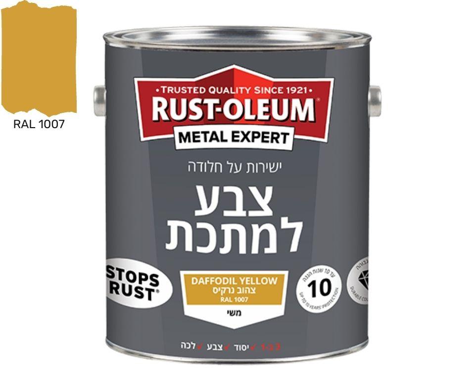 צבע למתכת | מראה חלק משי | ישירות על החלודה | 750 מ״ל - משתלת אייל