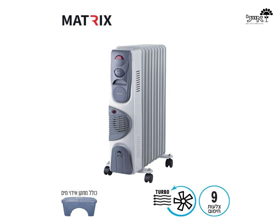 רדיאטור | 2500W | כולל מפזר חום | 9 צלעות - משתלת אייל