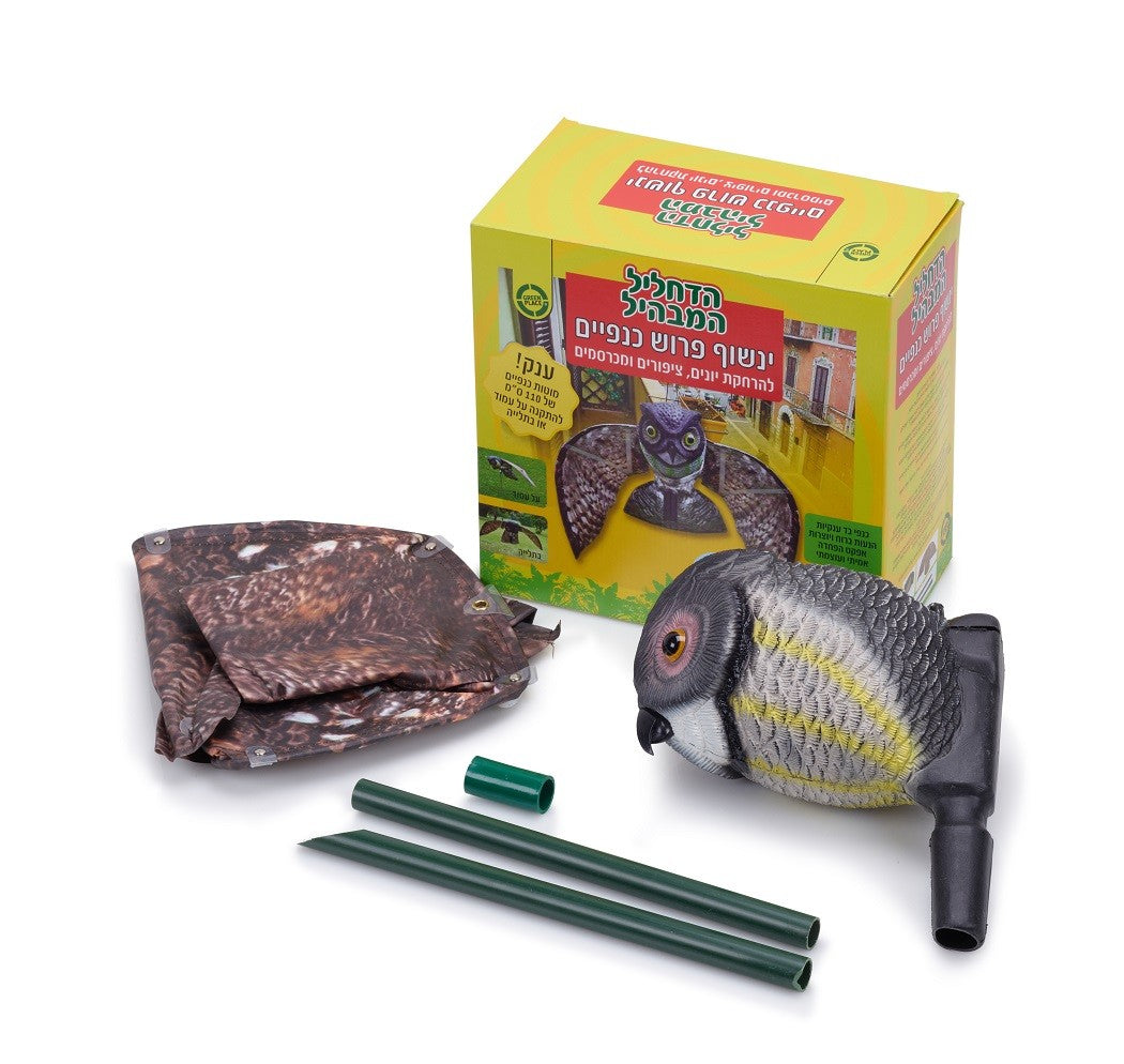 דחליל להרחקת יונים | ינשוף פרוש כנפיים