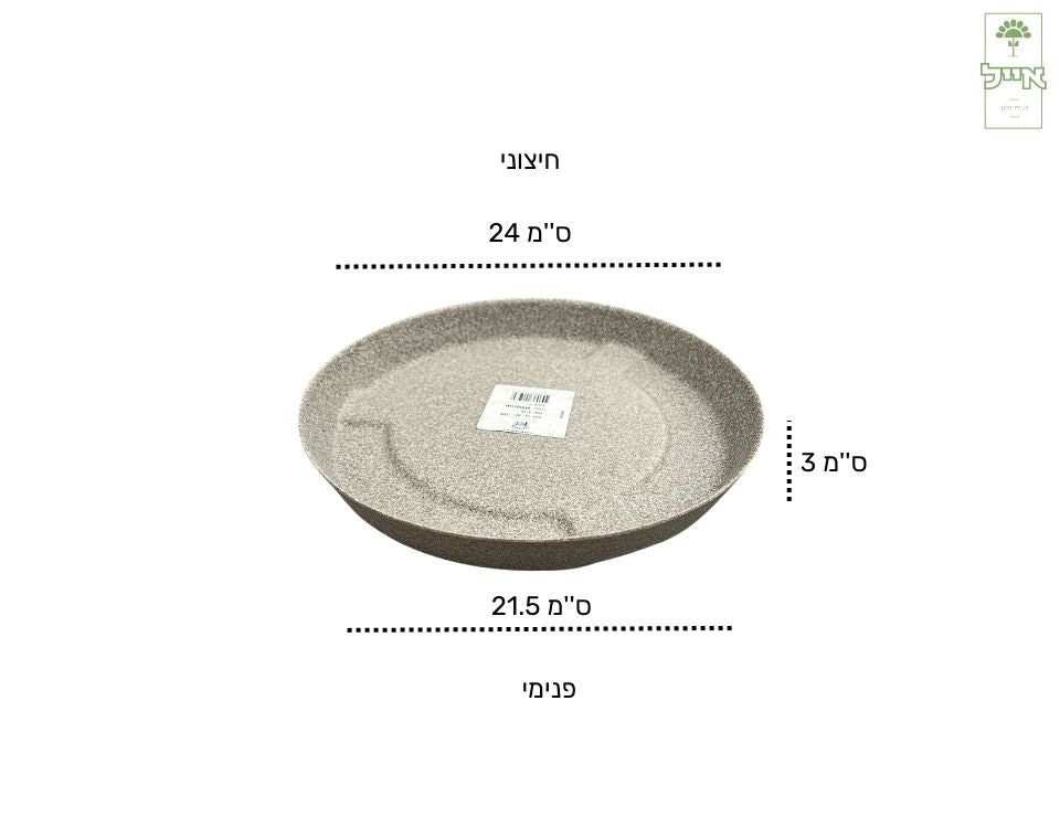 תחתית | דגם בוסטון | 3X24 | חול