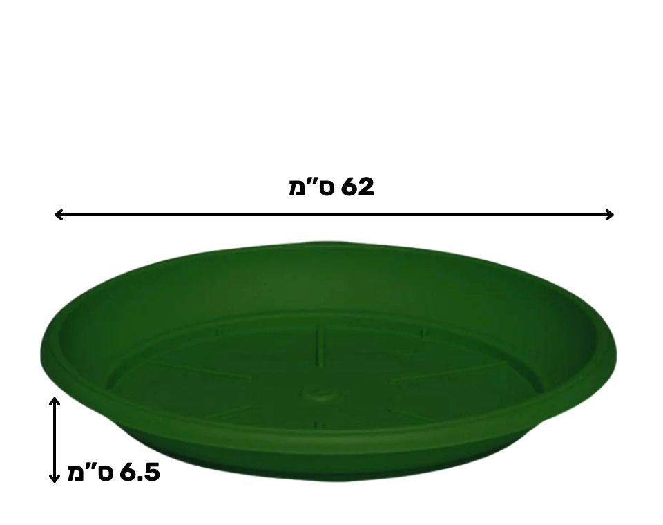 צלחת ערד | תחתית בקוטר 62 ס"מ | גובה 6.5 ס"מ | ירוק כהה