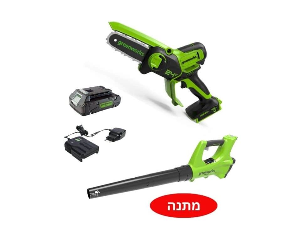 דיל EASTWOOD | מסור שרשרת מיני נטען 24V + סוללה 2.0Ah ומטען מיקרו + מפוח עלים מתנה