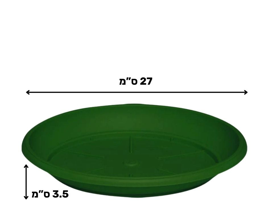 צלחת ערד | תחתית בקוטר 27 ס"מ | גובה 3.5 ס"מ | ירוק כהה