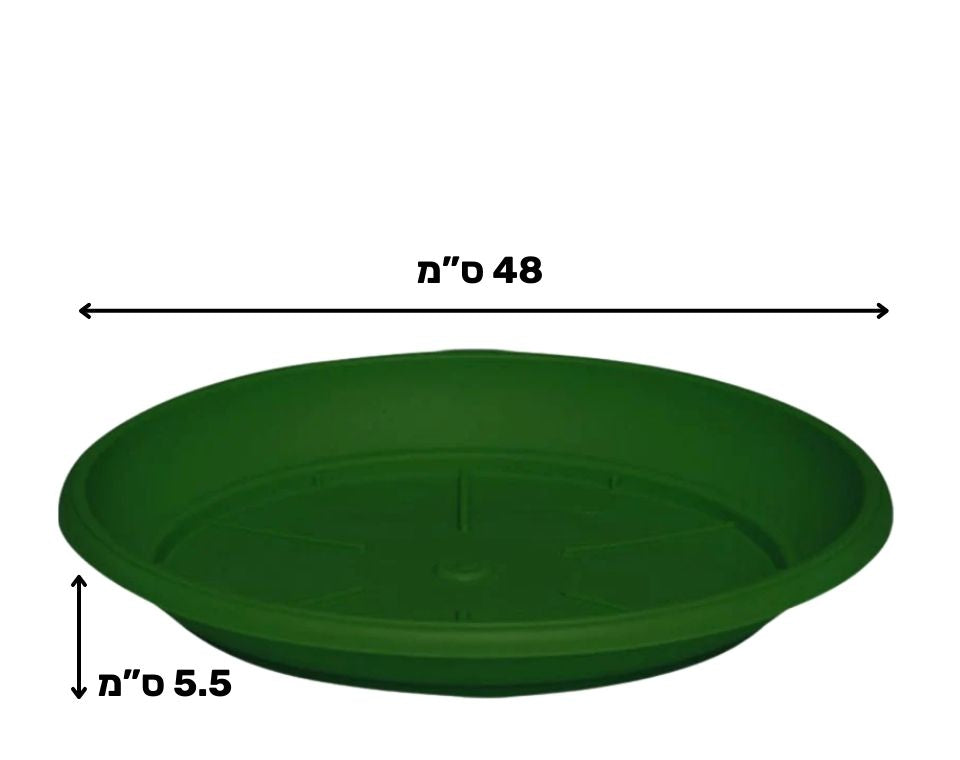 צלחת ערד | תחתית בקוטר 48 ס"מ | גובה 5.5 ס"מ | ירוק כהה