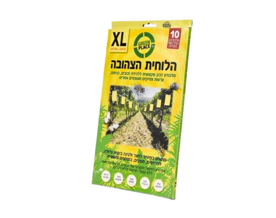 הלוחית הצהובה XL | ללכידת זבובים ומעופפים