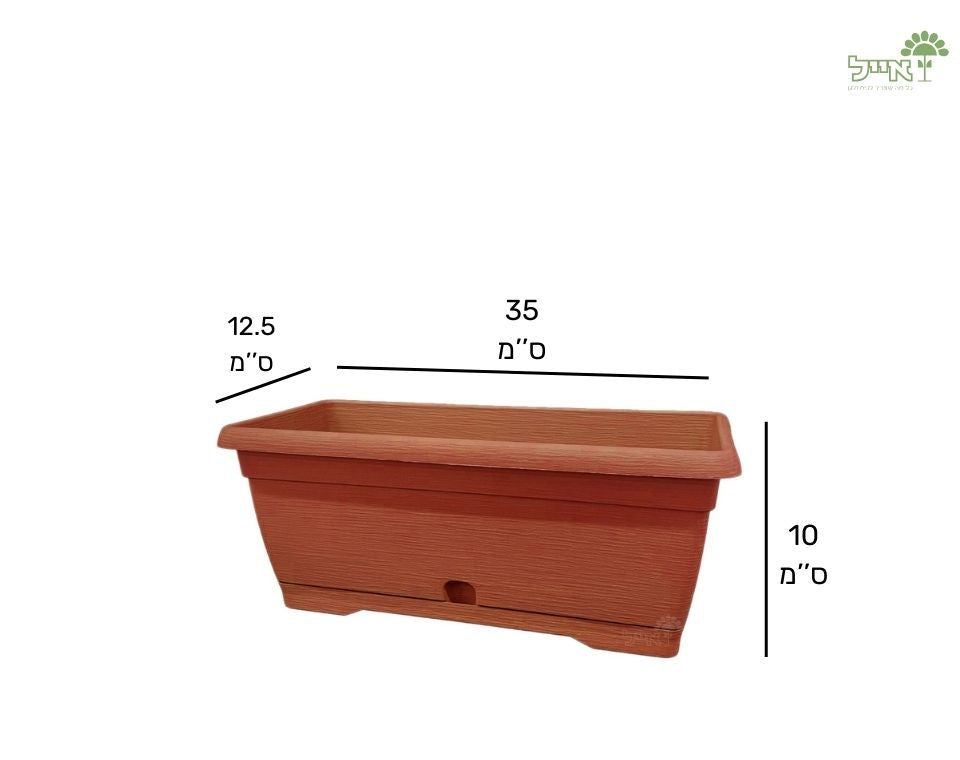 אדנית צבר | טרקוטה | 35 ס״מ