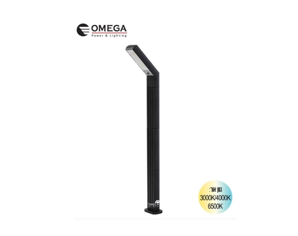 דוקרן תאורה סולארי CCT לגינה | LED 10W  | | גוון אור משתנה