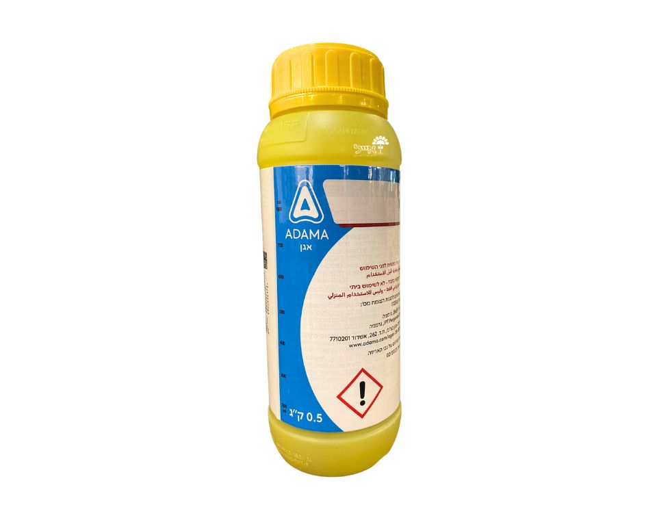 סיגנום | קוטל מחלות ופטריות בצמחים | 0.5 ק״ג