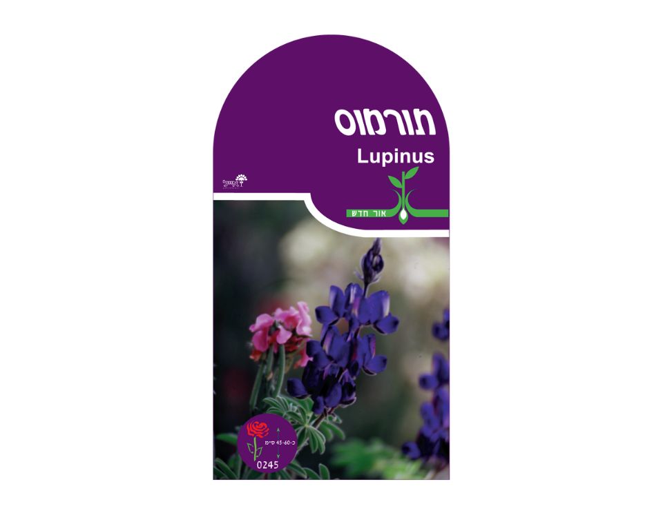 תורמוס | כ-2 גרם זרעים