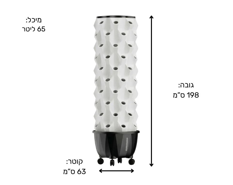 עמוד הידרופוני אנכי XL | דגם 80 | 80 פתחים | 198X63 ס"מ