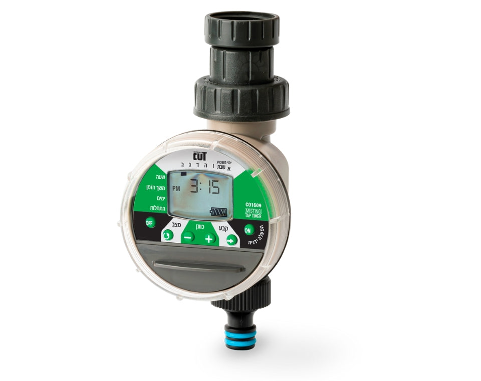 בקר 3/4 mist למערפלים