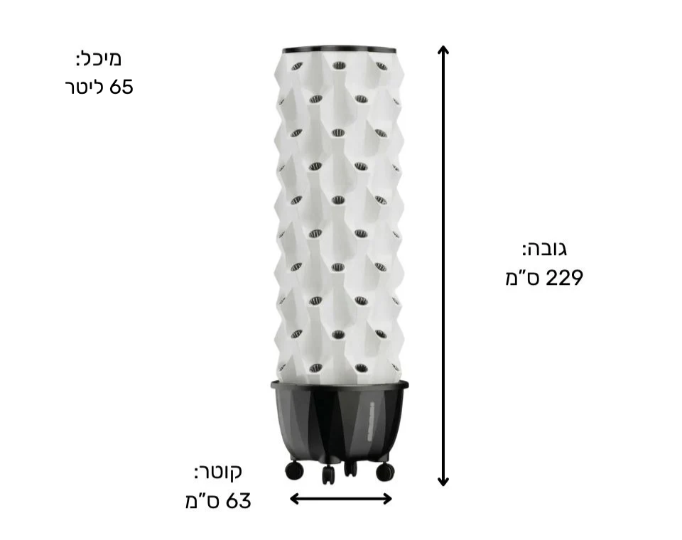 עמוד הידרופוני אנכי XL | דגם | 96 פתחים | 229X63 ס"מ