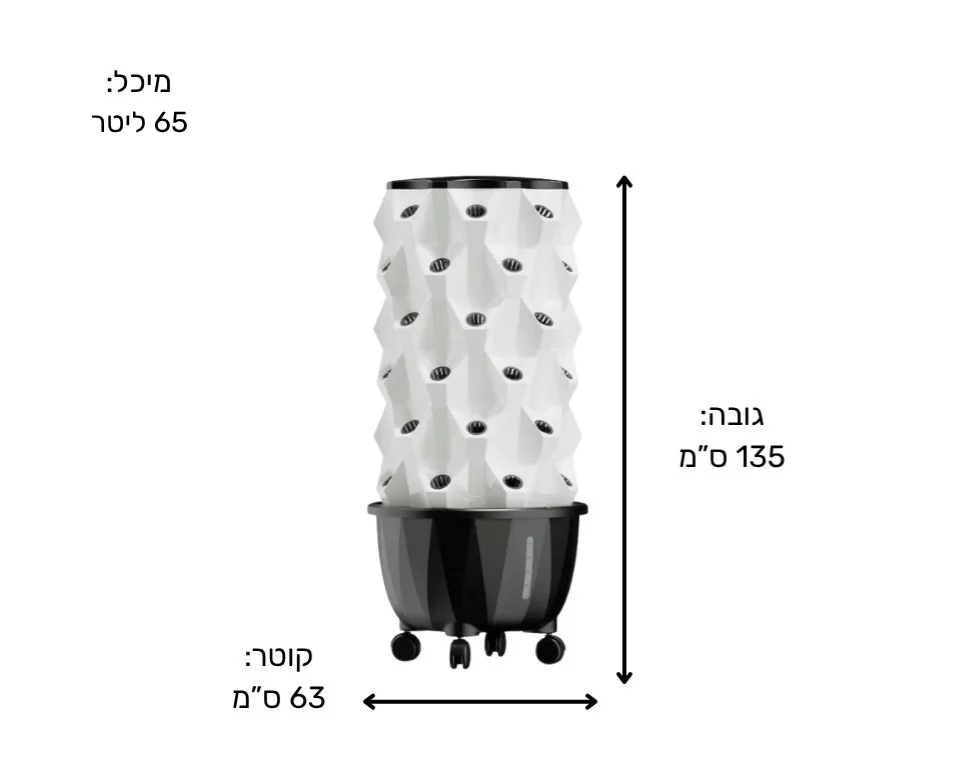 עמוד הידרופוני אנכי XL | דגם | 48 פתחים | 136X63 ס"מ
