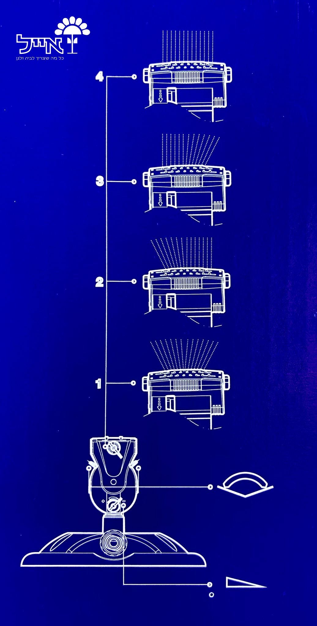 ממטרת נדנדה חכמה | שטח כיסוי עד 252 מ"ר