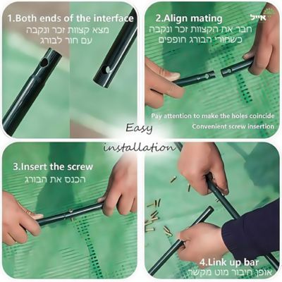 קשת ברזל לטיפוס צמחים | 220X180 | דגם סביון | שחור