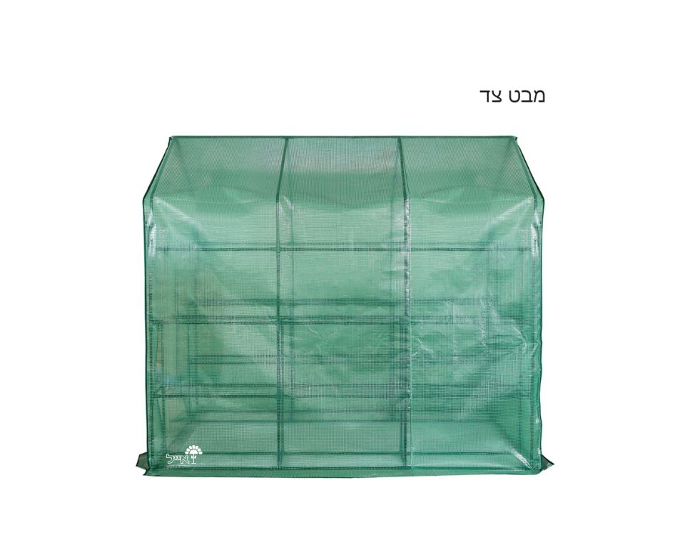 חממה ביתית הכוללת מדפים וכיסוי | דגם 1610 | 143×213 | ירוק - משתלת אייל